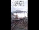 《近鉄南大阪線》藤井寺駅の折り返しが面倒過ぎる《方向転換3回》