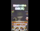 開始約10秒の悲劇【R.E.P.O.】 #Shorts