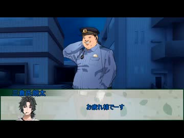 【新クトゥルフ神話TRPG】日本語が読めないめめ村+Nanoが行く『思い出の往くさき』　第三話【実卓リプレイ】