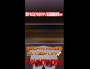 首も足も折れる調査員ｗ【Phasmophobia】