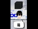 日本三國1話のドカ鬱展開に絶句する男