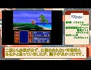 【第二部8章(後編)】最終的に二軍が揃う紋章の謎(殲滅戦)【ファイアーエムブレム】