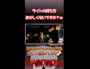 ライトの持ち方おかしくないですか？ｗ【Phasmophobia】
