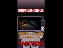 鉄格子は良く壊れる【Phasmophobia】