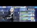 【FGO】剽滅十字前線 アンティオキア44