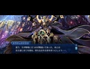 【FGO】剽滅十字前線 アンティオキア31