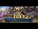 【FGO】剽滅十字前線 アンティオキア32