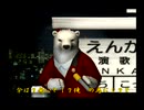 くまうた（7741)「今日はお弁当で三」　唄：嵐山クマ男（夫）