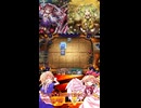夢幻月ゆっくりマスターデュエル害伝～セリスの蟲惑魔奮闘記～１3