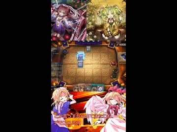 夢幻月ゆっくりマスターデュエル害伝～セリスの蟲惑魔奮闘記～１3