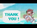 一口キュウリ「ピクニック」（後編）