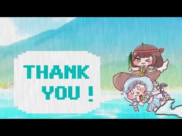 一口キュウリ「ピクニック」（後編）