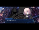 【FGO】剽滅十字前線 アンティオキア14