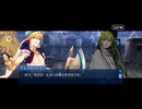 【FGO】剽滅十字前線 アンティオキア40