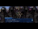 【FGO】剽滅十字前線 アンティオキア15