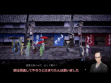 スイッチライトで無理やり撮影する『雨魂』実況#3