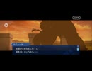 【FGO】剽滅十字前線 アンティオキア