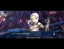 【FGO】剽滅十字前線 アンティオキア26
