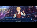 【FGO】剽滅十字前線 アンティオキア33