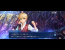 【FGO】剽滅十字前線 アンティオキア11