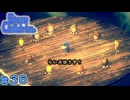 【ストレイ チルドレン】オトナとコドモのRPGをしよう【実況】part36