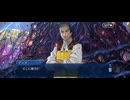 【FGO】剽滅十字前線 アンティオキア39