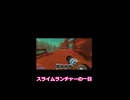 【ショート】スライムランチャーの一日は早い【Slime Rancher】