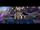 【FGO】剽滅十字前線 アンティオキア22