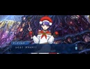 【FGO】剽滅十字前線 アンティオキア17