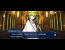 【FGO】剽滅十字前線 アンティオキア4