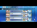 【FGO】剽滅十字前線 アンティオキア6