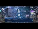 【FGO】剽滅十字前線 アンティオキア7