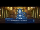 【FGO】剽滅十字前線 アンティオキア3