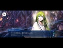 【FGO】剽滅十字前線 アンティオキア13