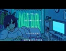 シネマ（Ayase様）歌ってみた(short ver.)/マーモッチョ