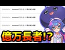 銀行丸めってなに？
