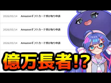 銀行丸めってなに？