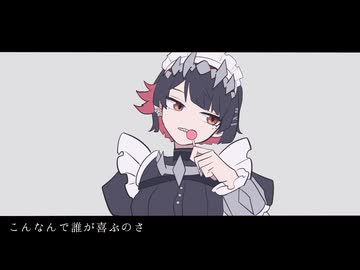 【ぐらす】モエチャッカファイア 歌ってみた
