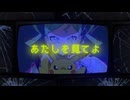 ボルテッカー を歌ってみた/フユネコ/ありがとう