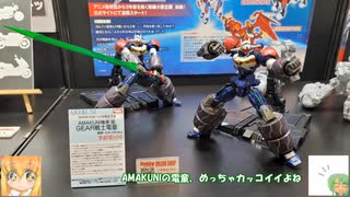 ロックマンZX】完全初見！四天王のモデルも勢揃い！【実況】part4