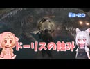 【Darksouls3】一度使った物は次作以降使用禁止 Part3-20