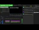 AiBowVoice Gemini play