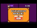 太鼓の達人77 トントンたたいて きりまくれ ふつう