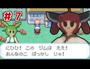 【ポケモンFR】きりたんの「とうほく」縛り　パート7【ソフトウェアトーク実況】