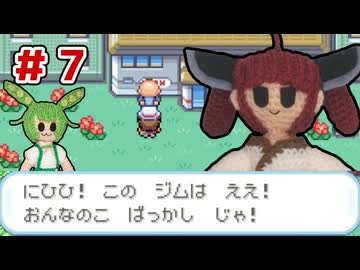 【ポケモンFR】きりたんの「とうほく」縛り　パート7【ソフトウェアトーク実況】