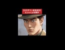 28歳底辺クリエイター陰キャ女 ・切り抜き5