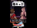 陰キャ汁 CV:梅原裕一郎