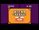 太鼓の達人97 連打で競争 くすだまわりむずかしい
