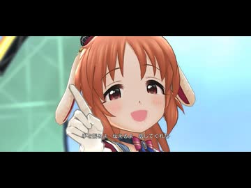 君への詩　安部菜々〔ロマンス・ウィズ・ウサミン〕ソロver.【デレステMV】