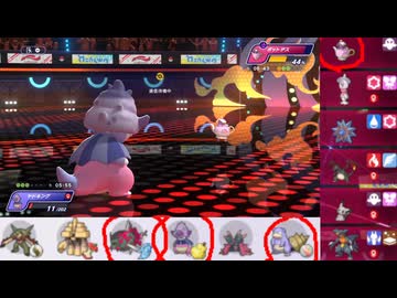 【ポケモンチャンピオンズ】まったりシングルバトル39